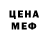 Марихуана OG Kush Kaxa Abe