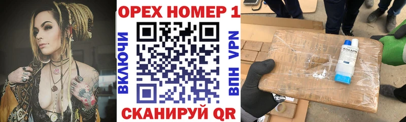 omg ссылка  Покровск  COCAIN Перу 