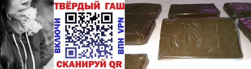 ГАШ хэш  ссылка на мегу зеркало  Покровск 