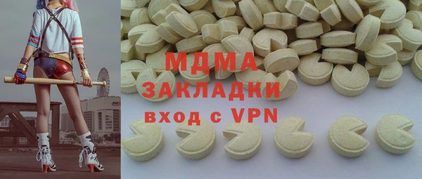 гидропоника Аркадак
