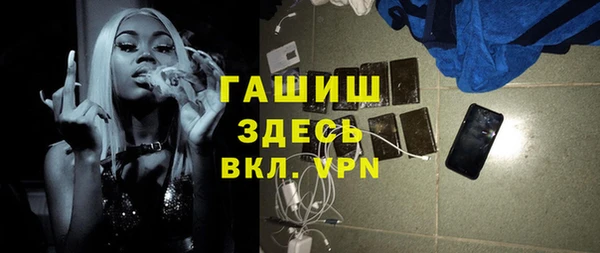 гидропоника Аркадак