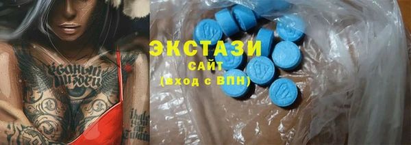 гидропоника Аркадак