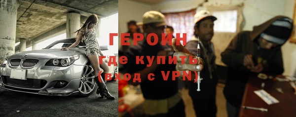 меф VHQ Армянск
