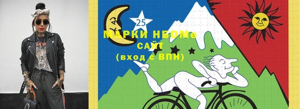 меф VHQ Армянск