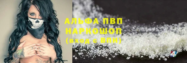 марихуана Арсеньев