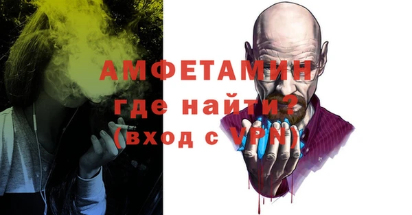 меф VHQ Армянск