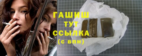 гидропоника Аркадак