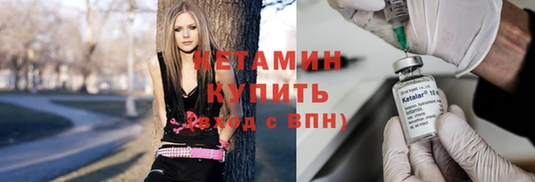 марихуана Арсеньев