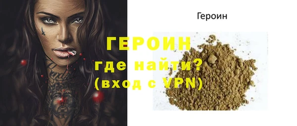 марихуана Арсеньев