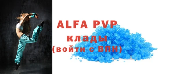 меф VHQ Армянск