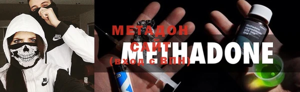 гидропоника Аркадак