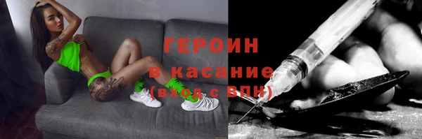 марихуана Арсеньев