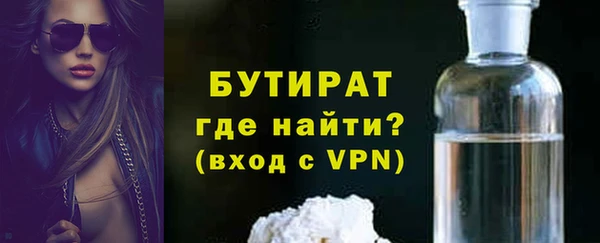 гидропоника Аркадак