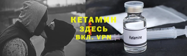 меф VHQ Армянск