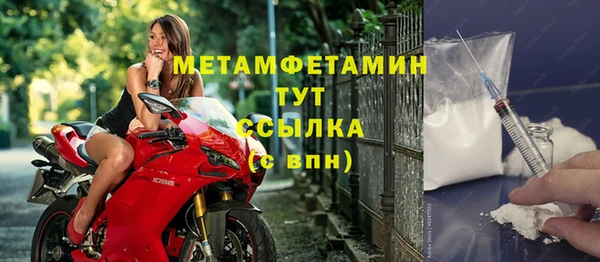 марихуана Арсеньев