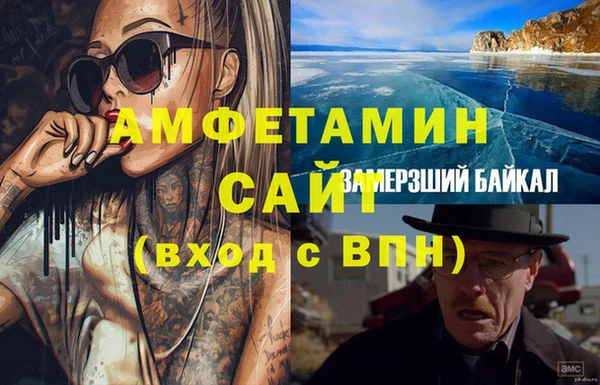гидропоника Аркадак