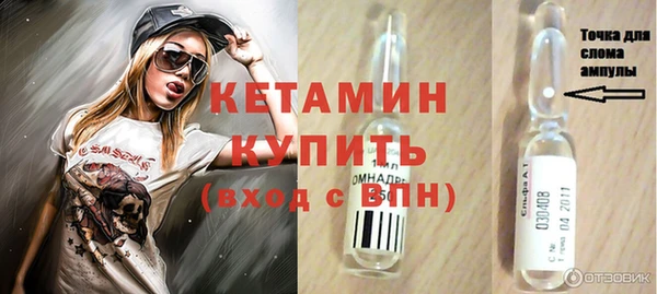 марихуана Арсеньев