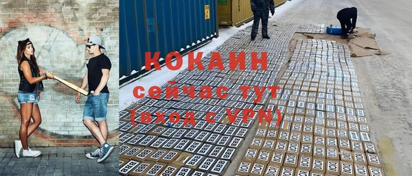 гидропоника Аркадак