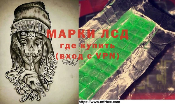 марихуана Арсеньев