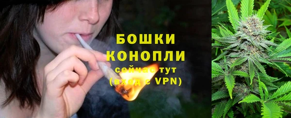 марихуана Арсеньев