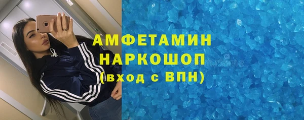 меф VHQ Армянск