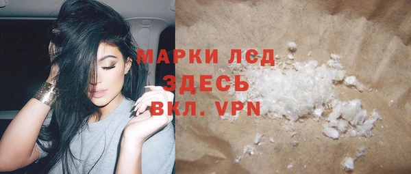 марихуана Арсеньев