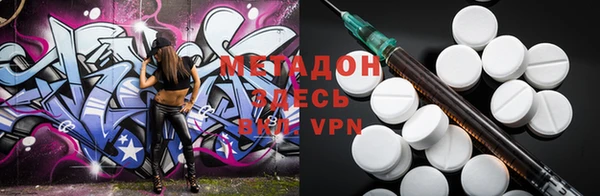 меф VHQ Армянск