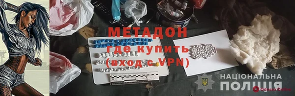меф VHQ Армянск