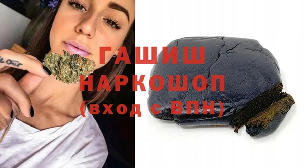 марихуана Арсеньев