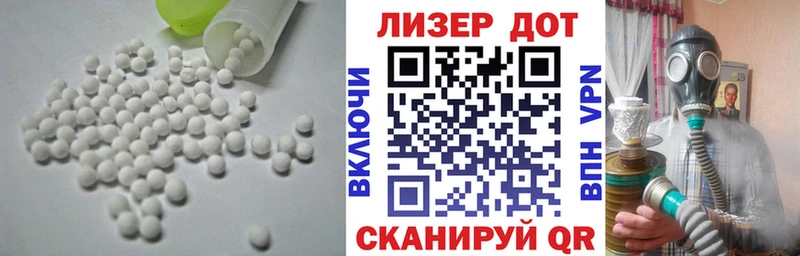 Лсд 25 экстази кислота  Покровск 