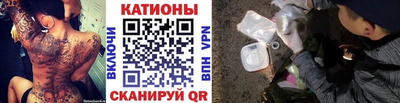 Меф мяу мяу  Покровск