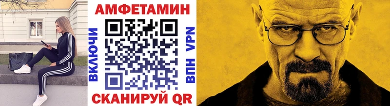 купить наркотики сайты Покровск МЕТАМФЕТАМИН Methamphetamine