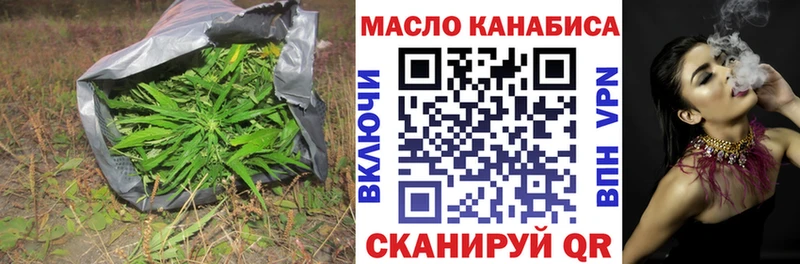 цены Покровск ТГК Wax
